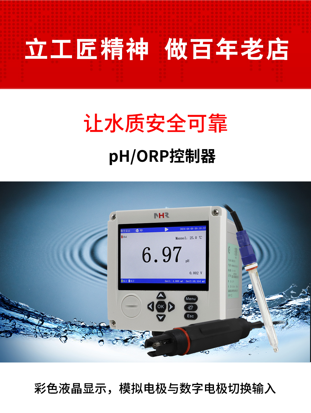 新奥官方网站浏览器