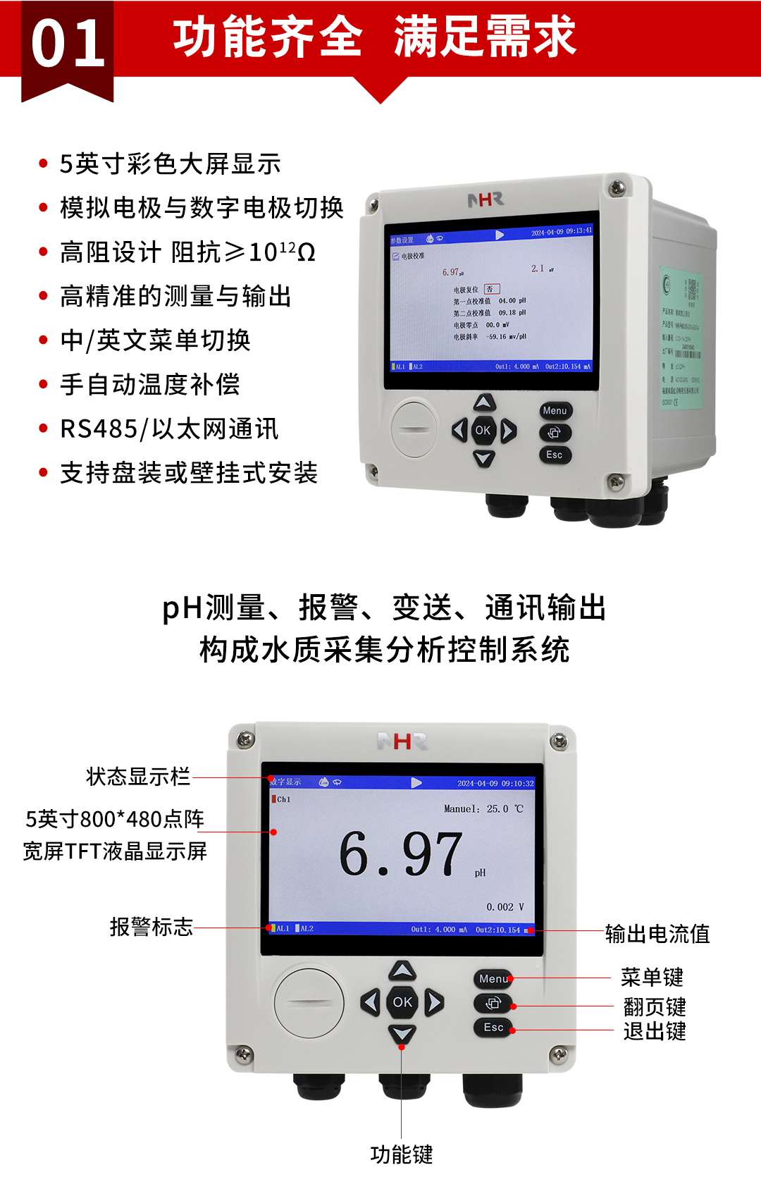 新奥官方网站浏览器