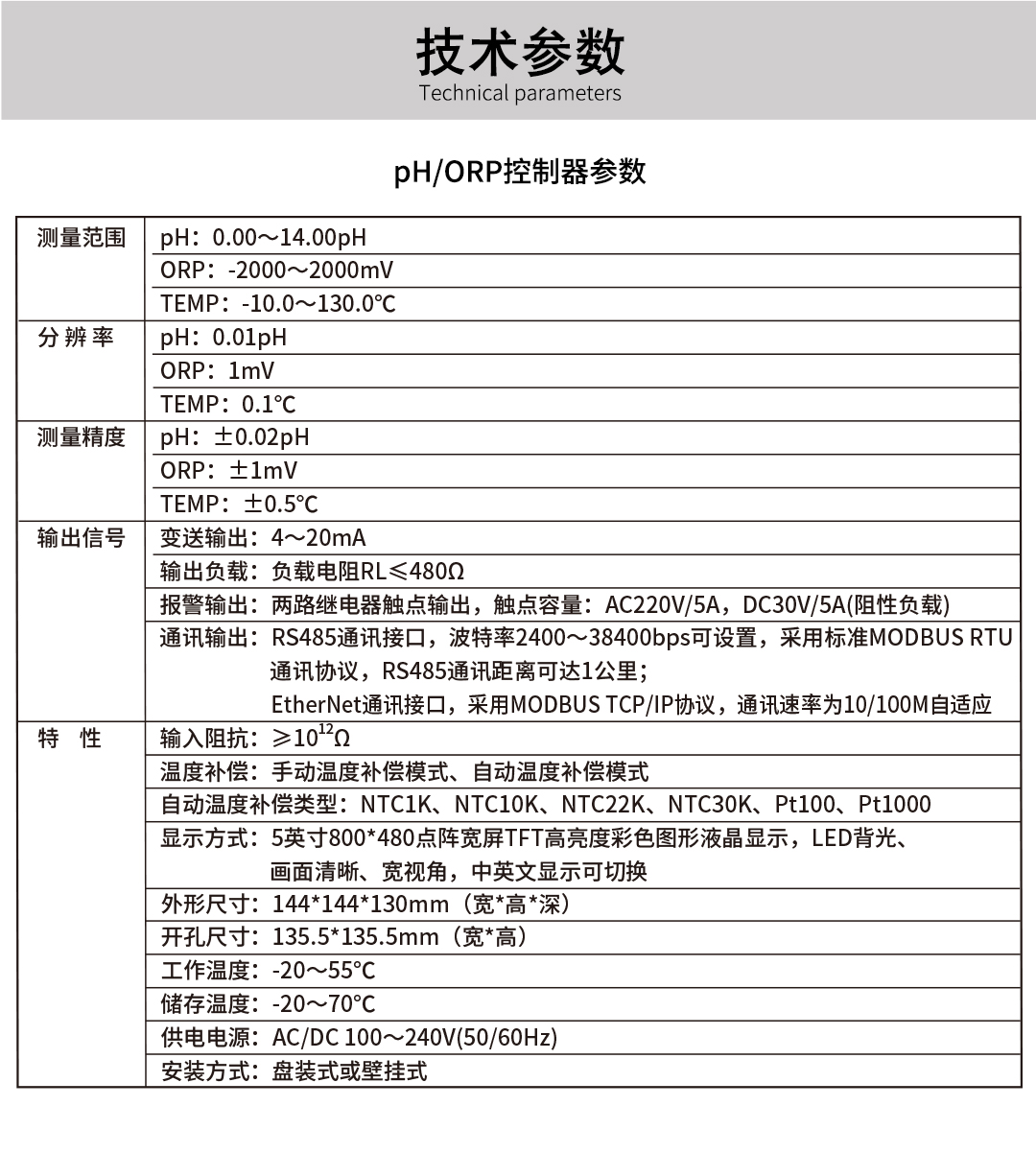 新奥官方网站浏览器