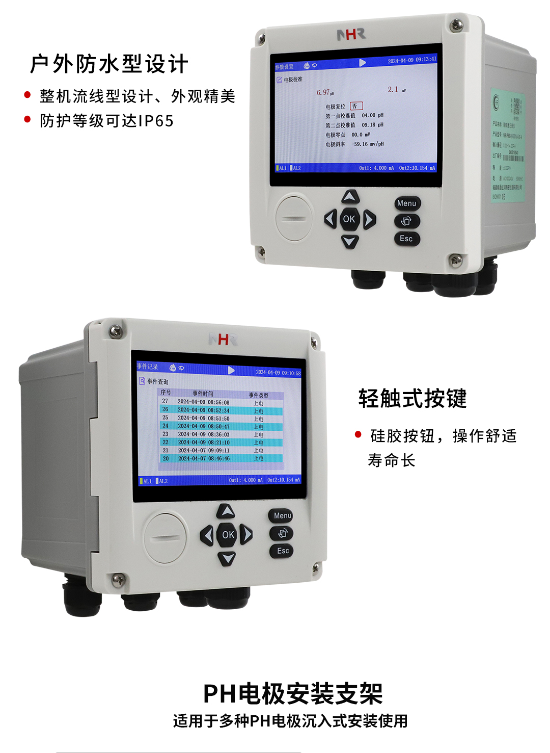 新奥官方网站浏览器