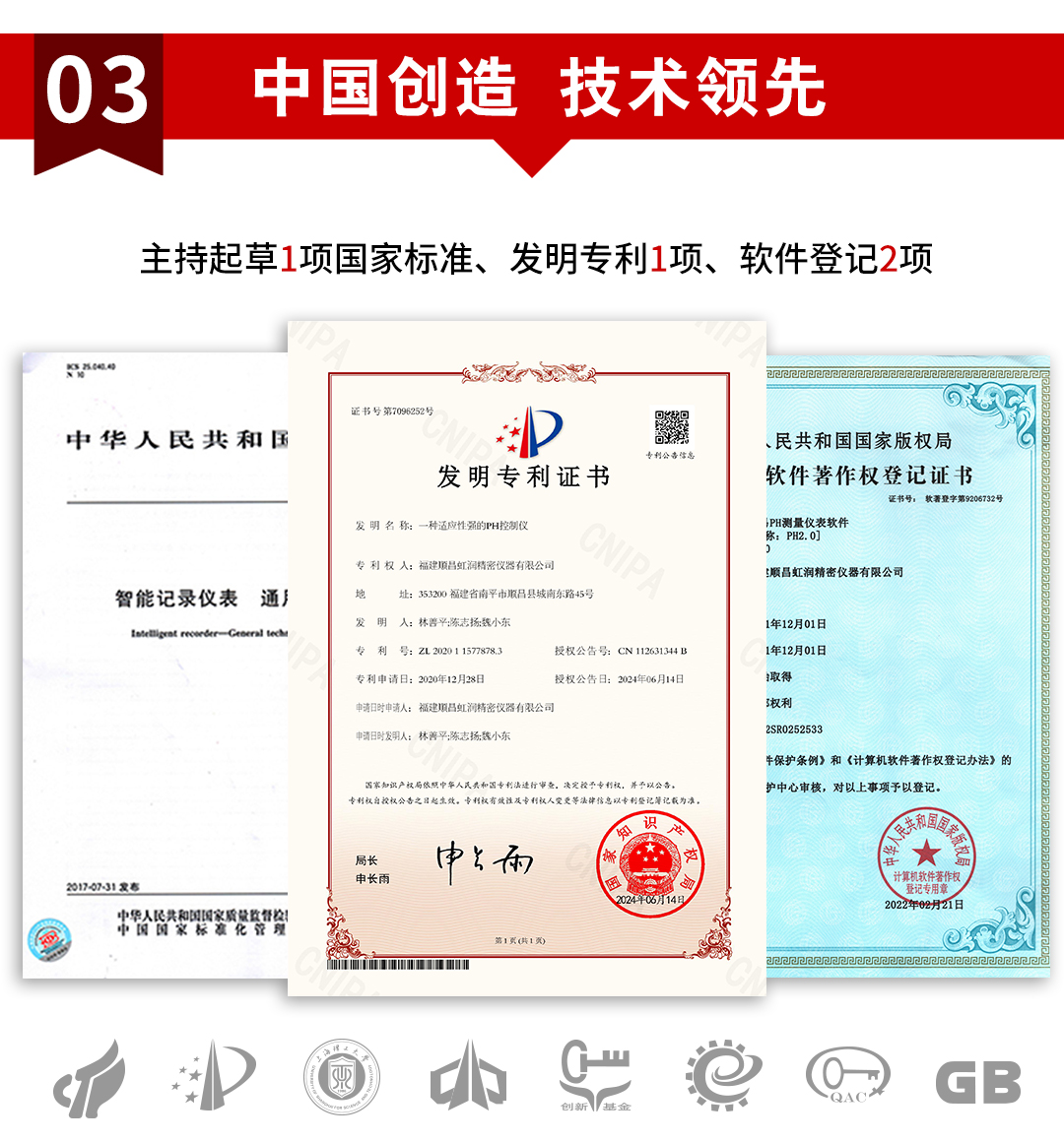 新奥官方网站浏览器