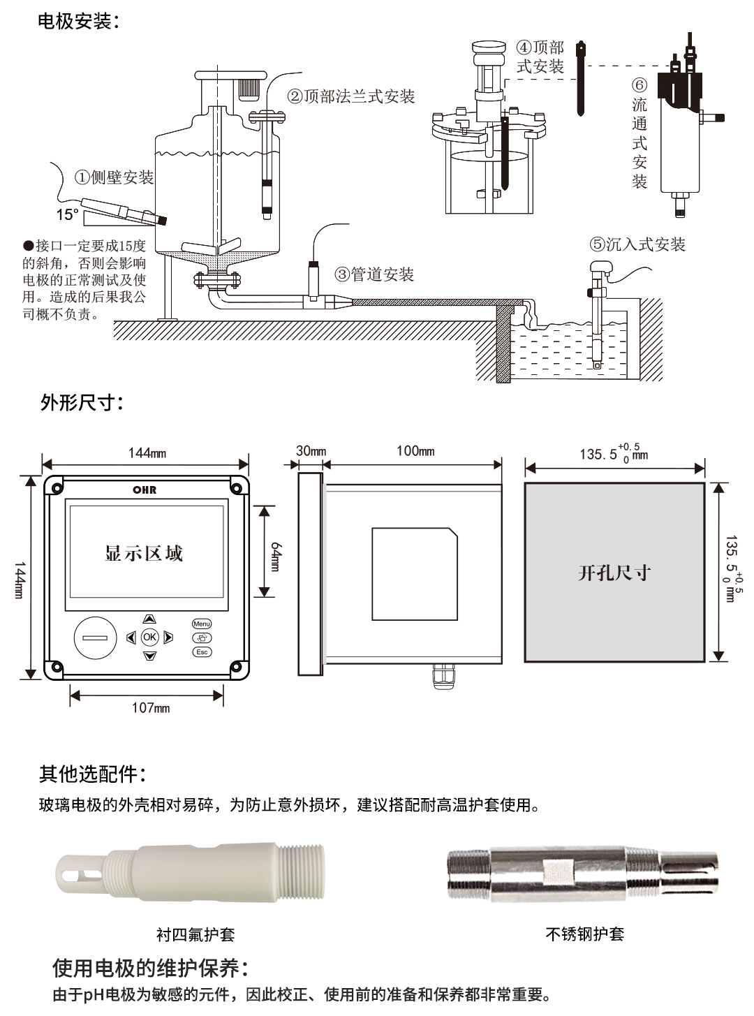新奥官方网站浏览器