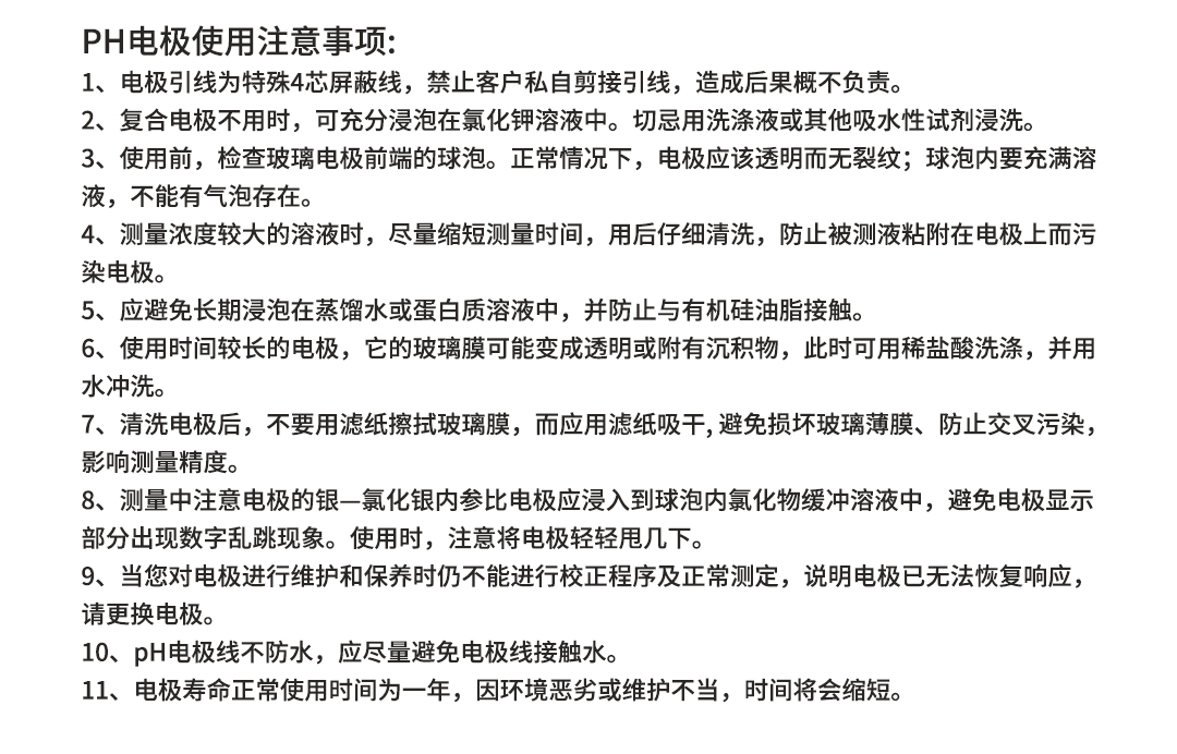 新奥官方网站浏览器