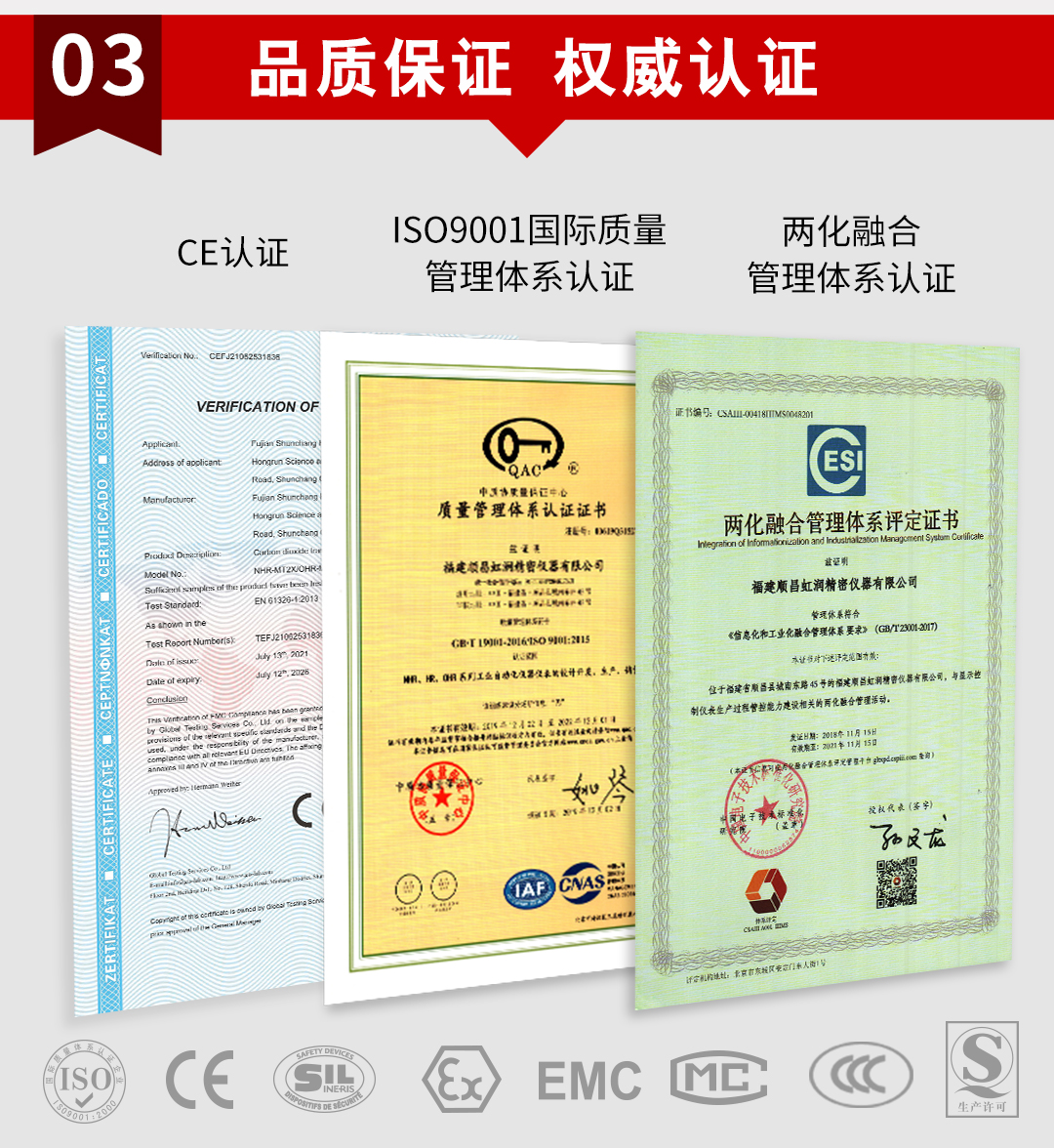 新奥官方网站浏览器