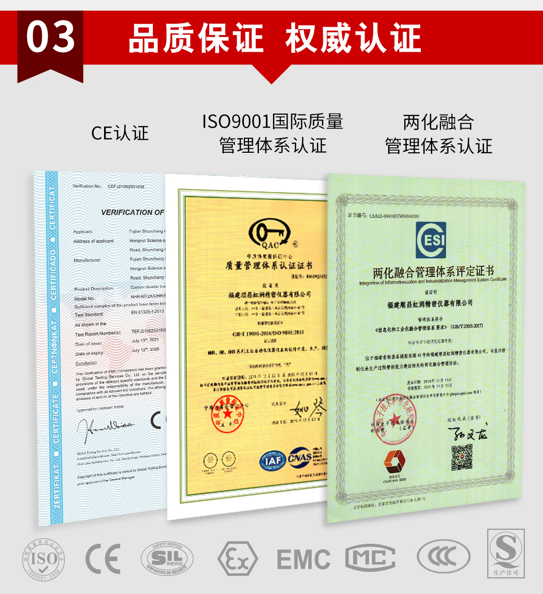 新奥官方网站浏览器