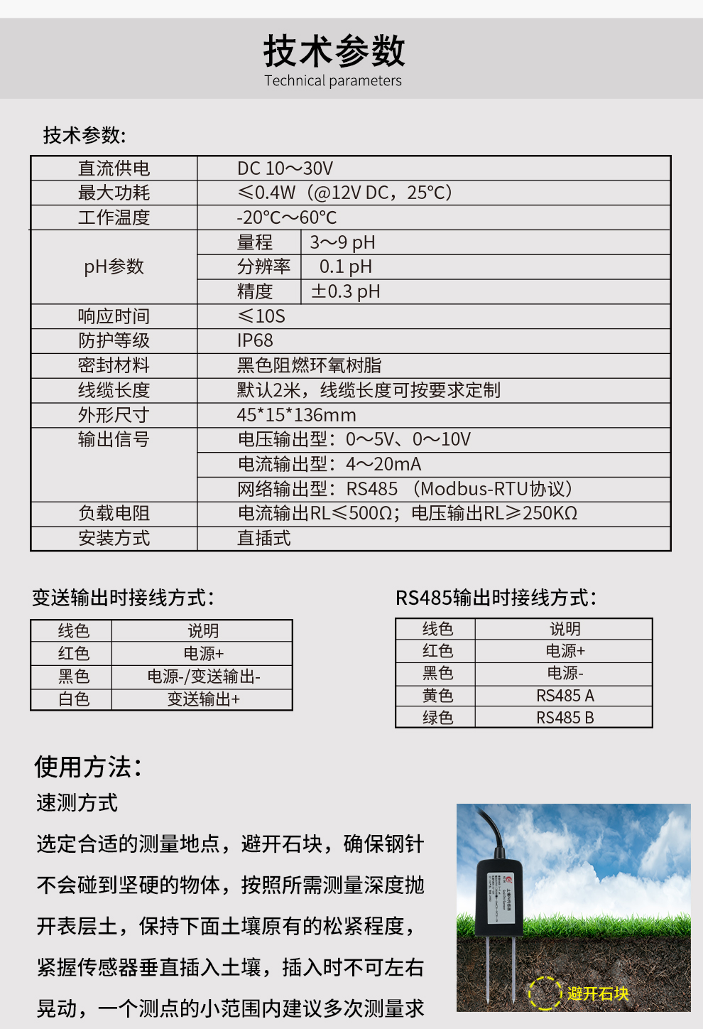 新奥官方网站浏览器