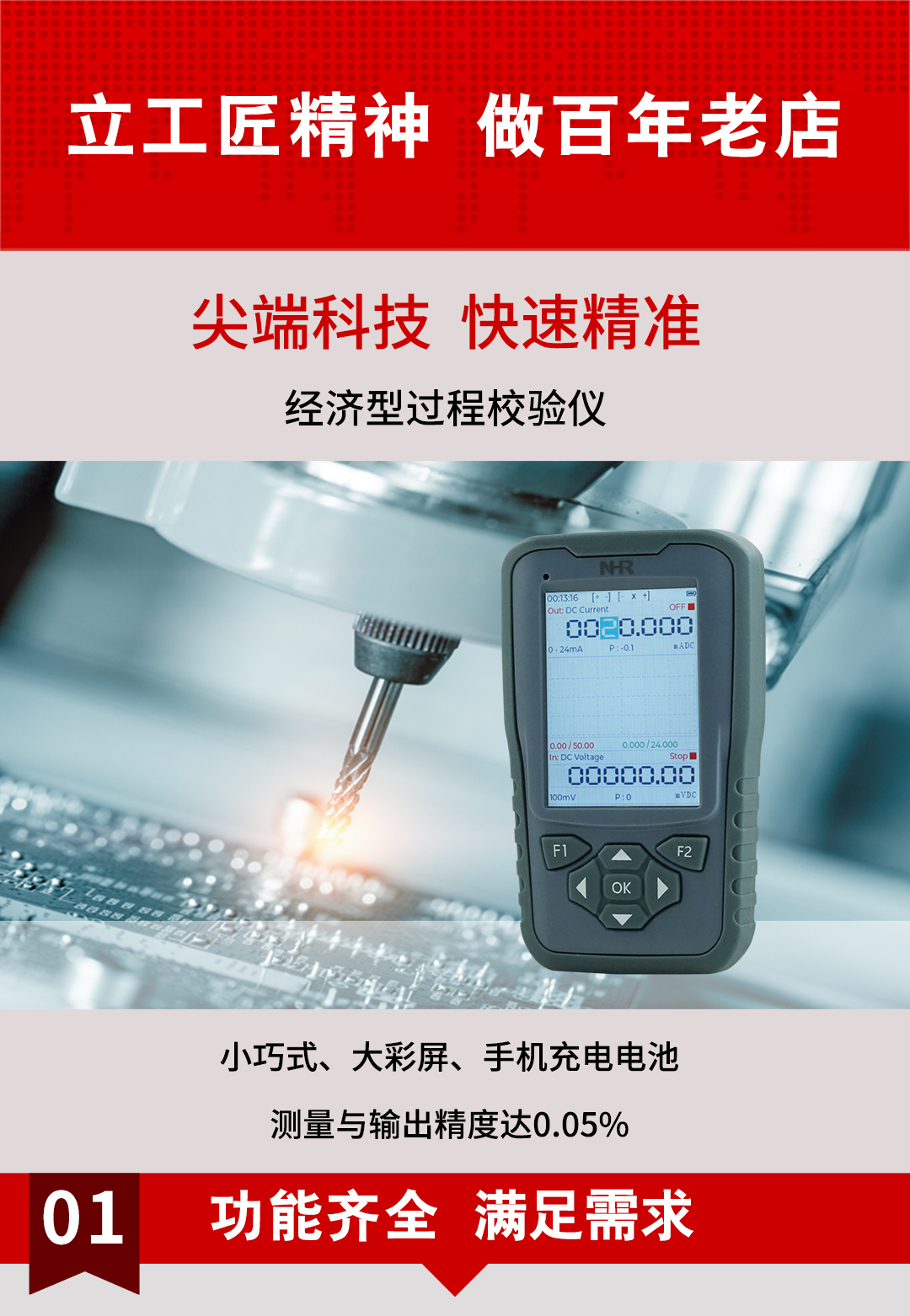 新奥官方网站浏览器