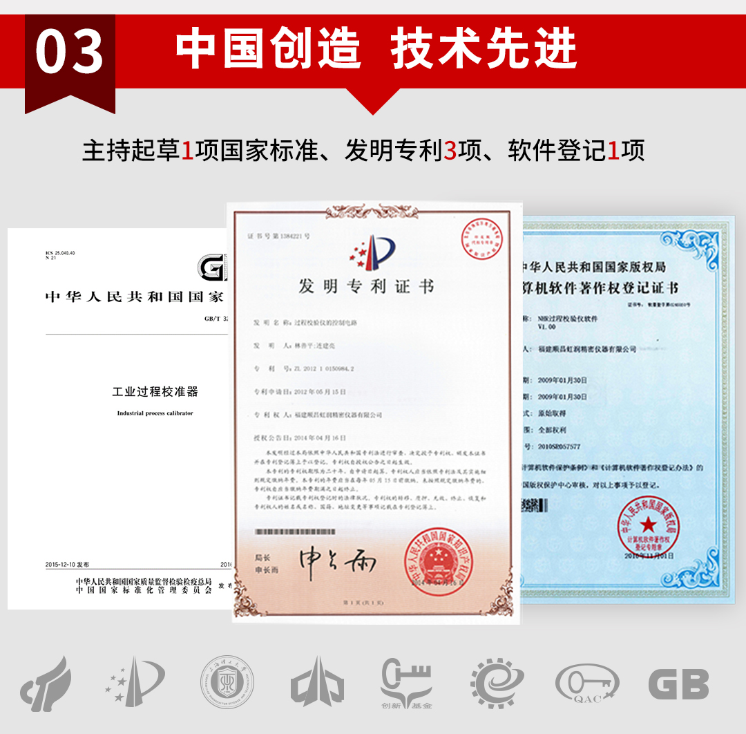 新奥官方网站浏览器