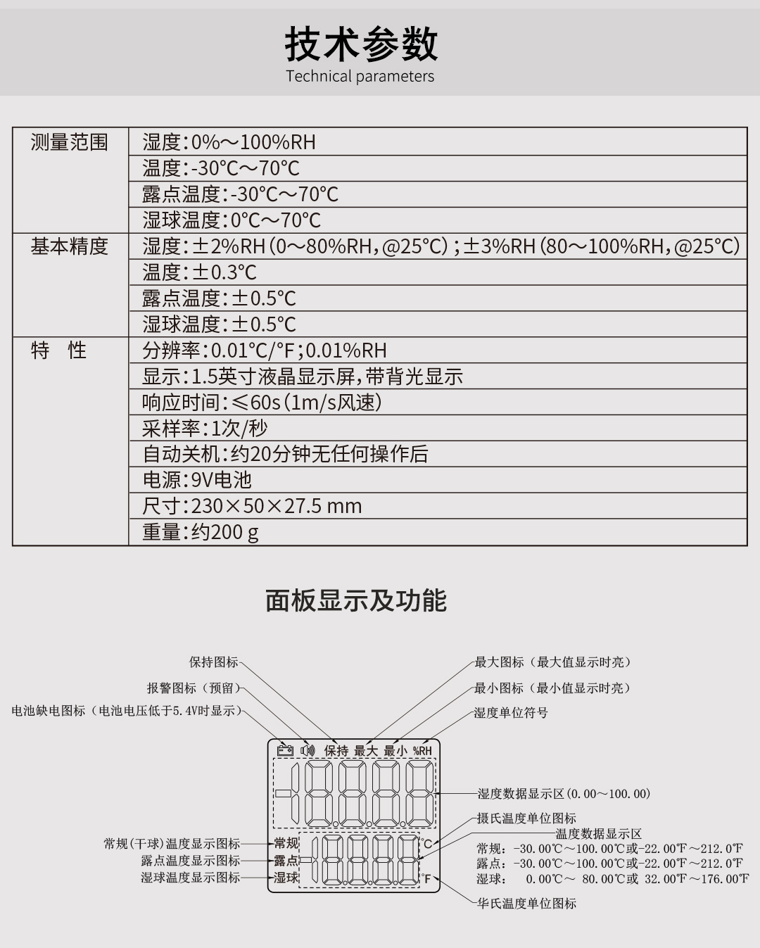 新奥官方网站浏览器
