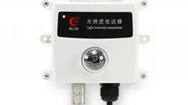OHR-MT30系列光照度变送器