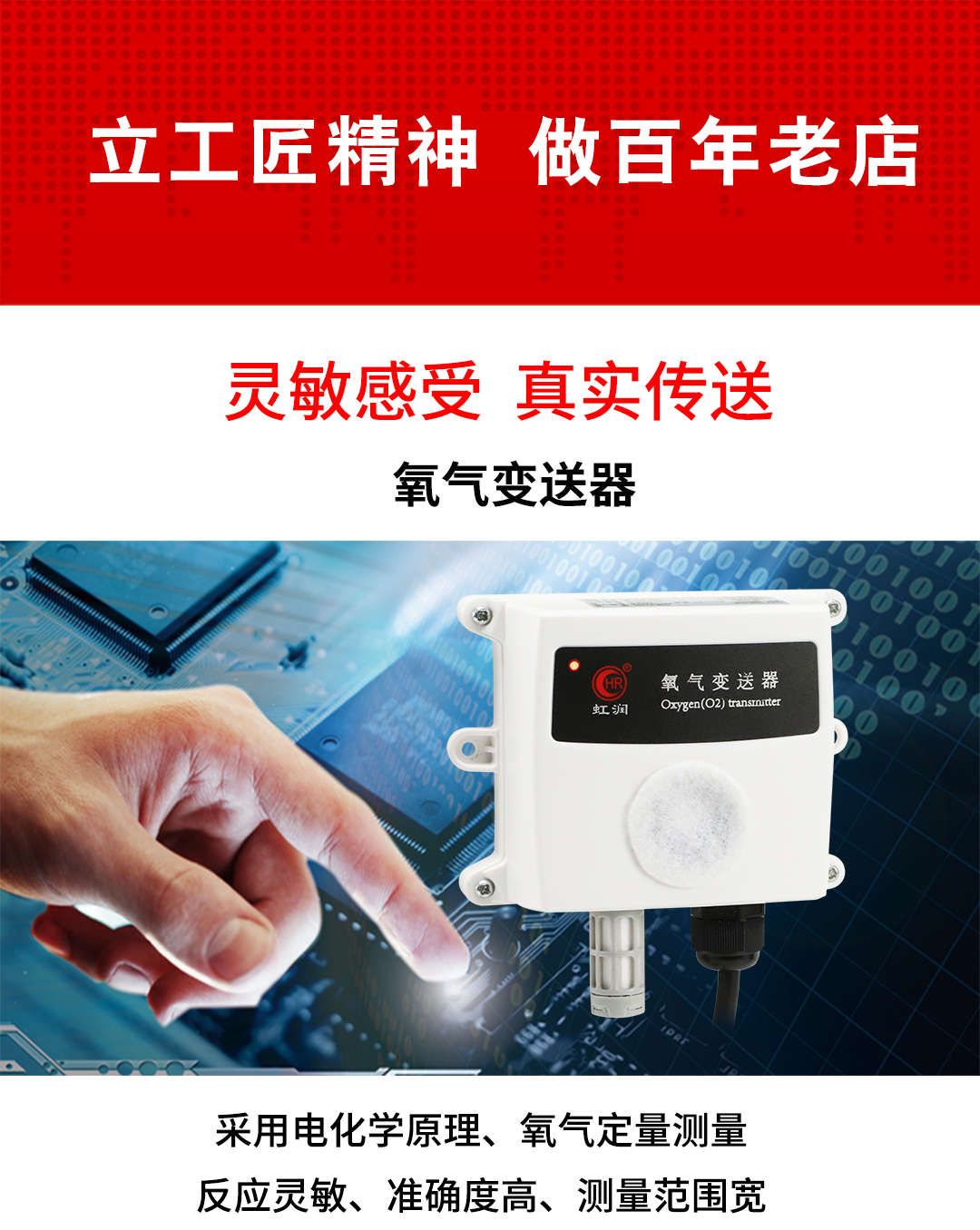 新奥官方网站浏览器