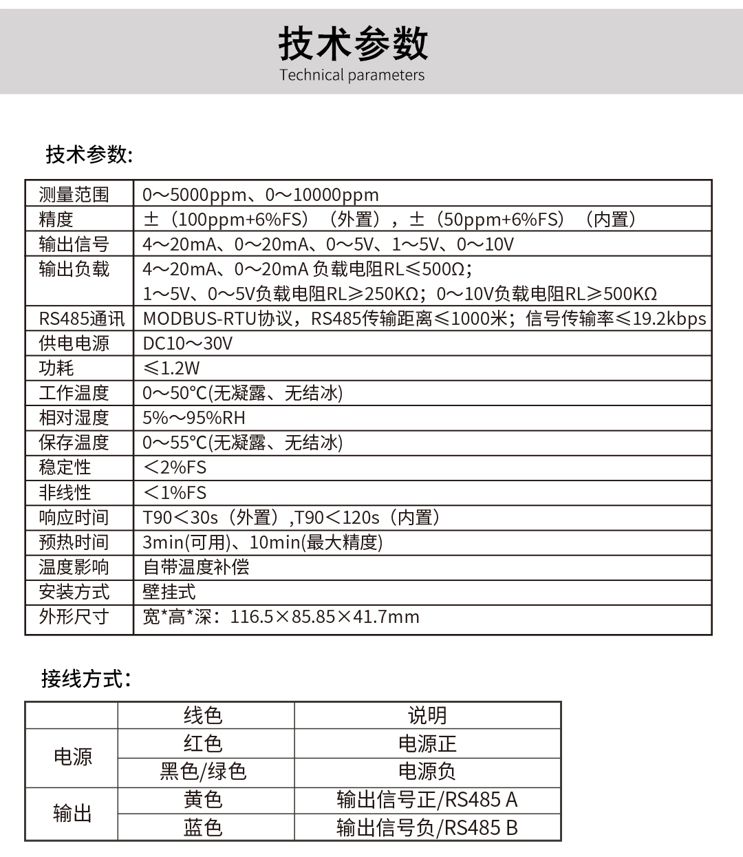 新奥官方网站浏览器
