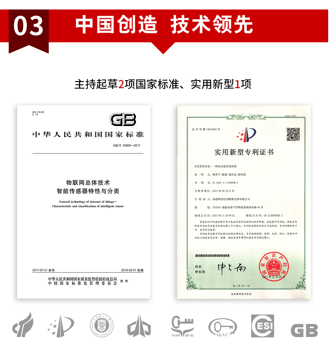 新奥官方网站浏览器