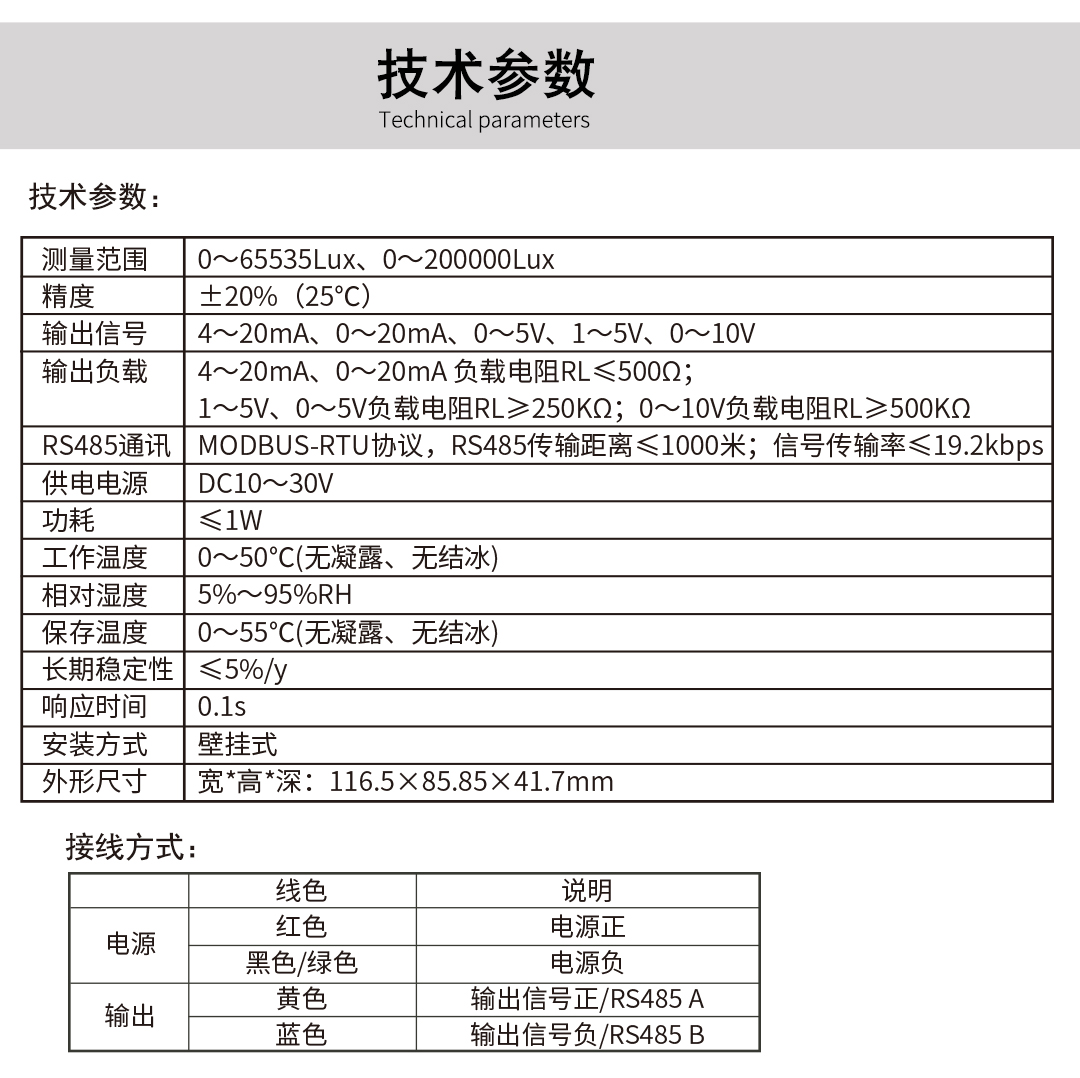 新奥官方网站浏览器