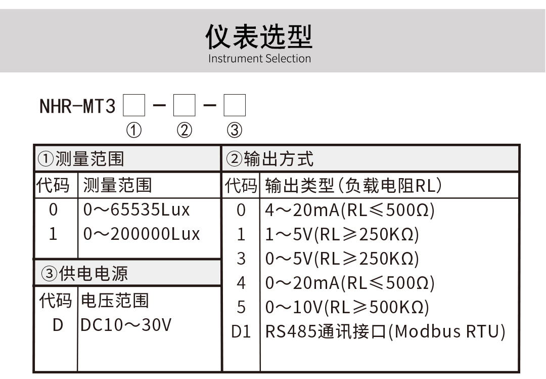 新奥官方网站浏览器