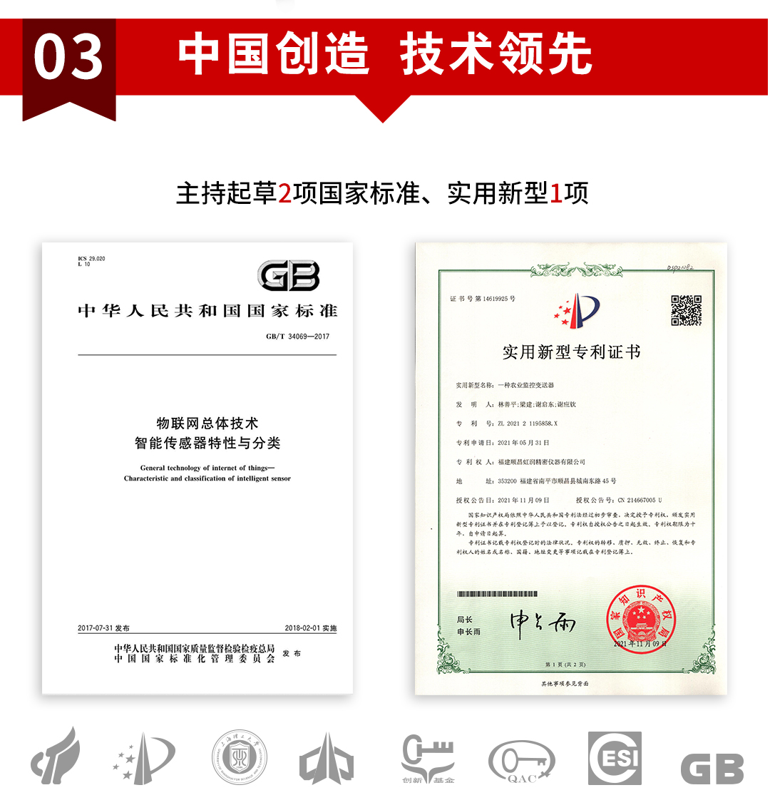 新奥官方网站浏览器