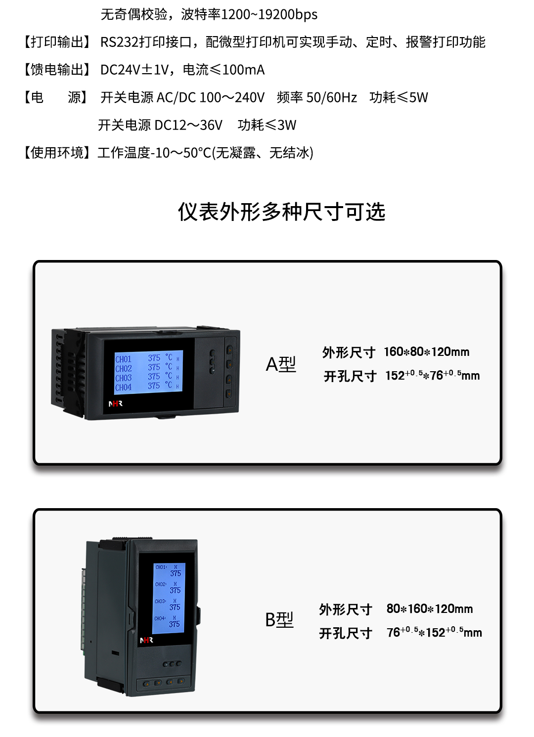 新奥官方网站浏览器