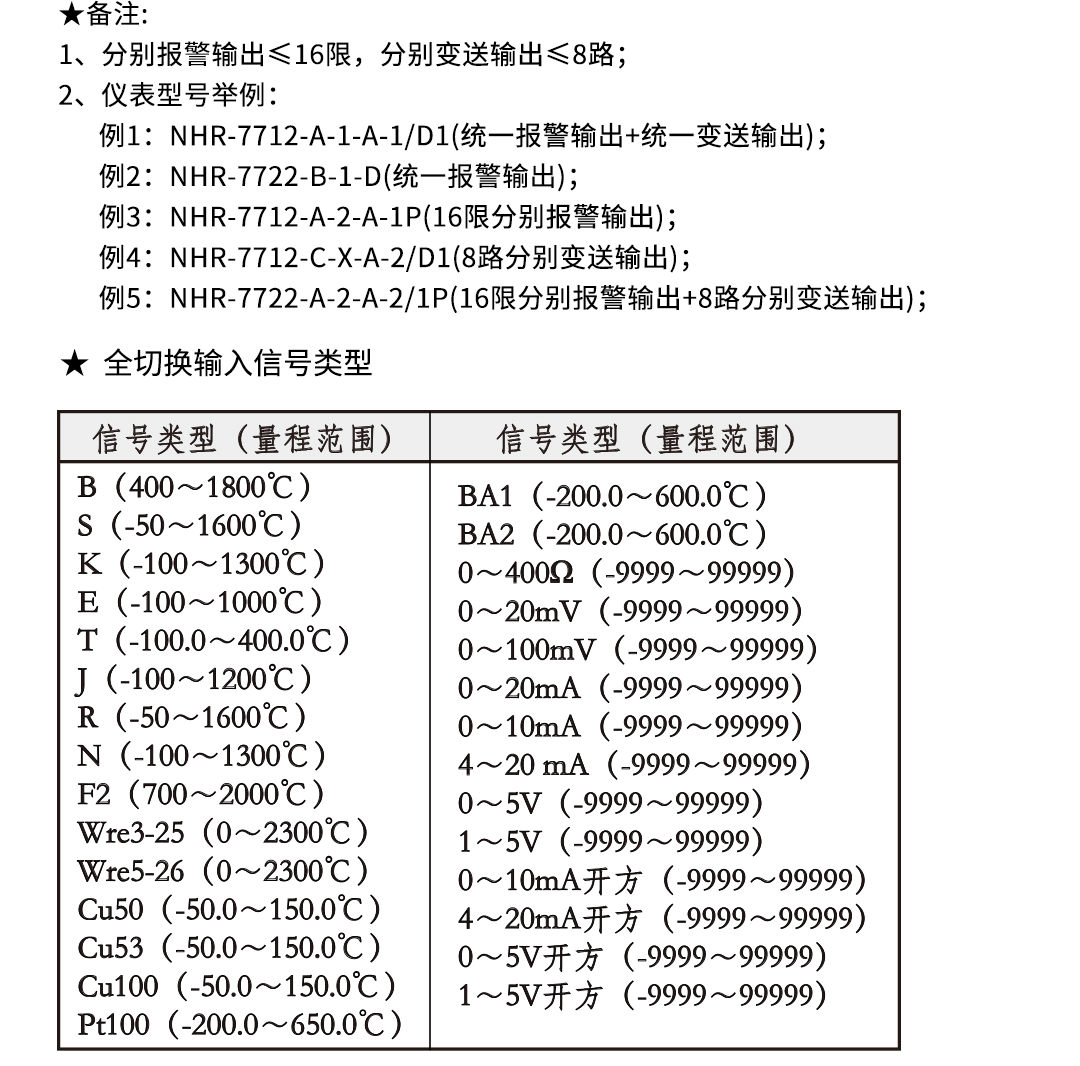 新奥官方网站浏览器