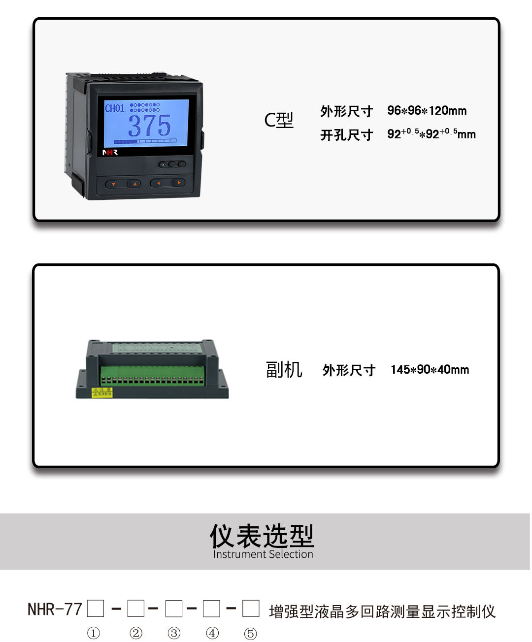 新奥官方网站浏览器