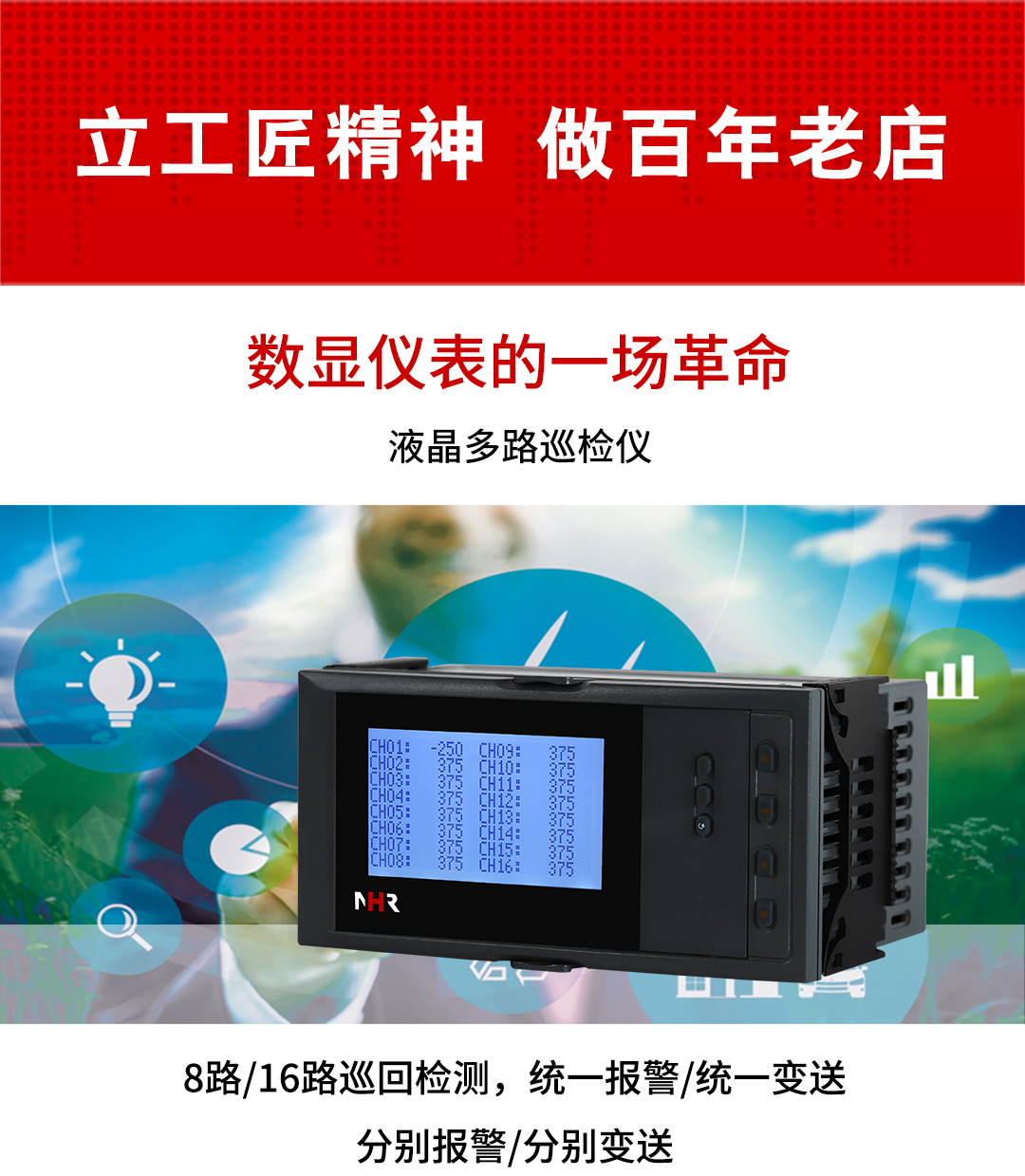 新奥官方网站浏览器