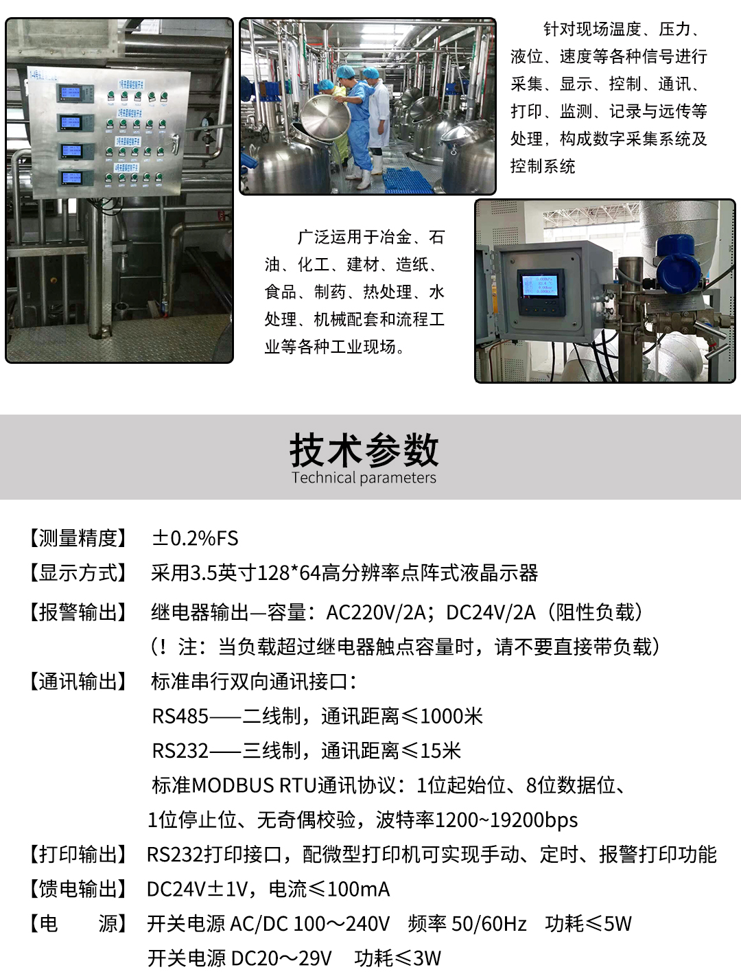 新奥官方网站浏览器