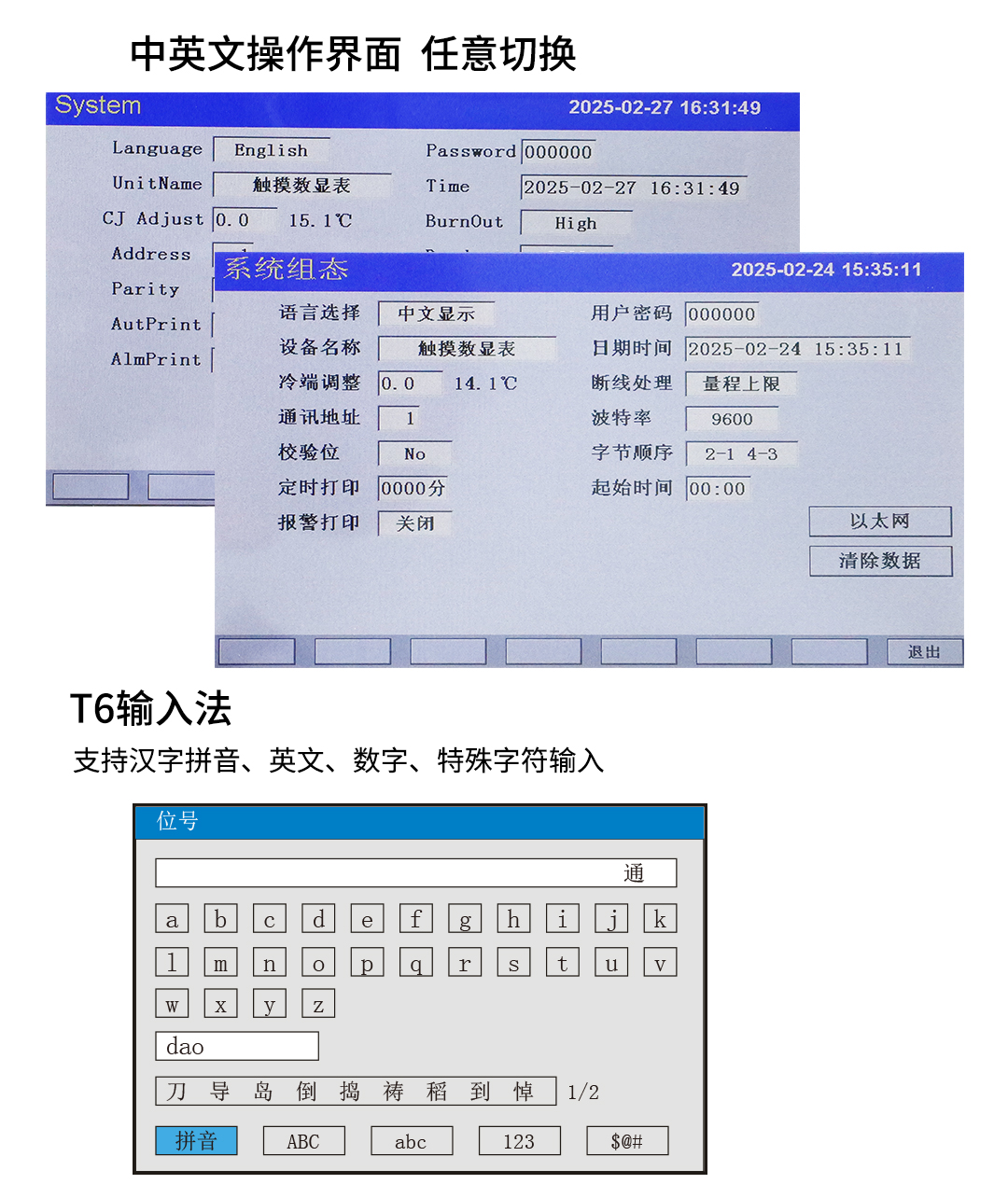新奥官方网站浏览器