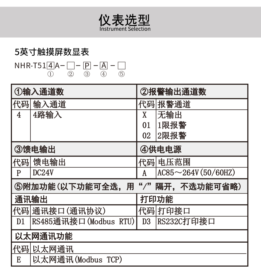 新奥官方网站浏览器