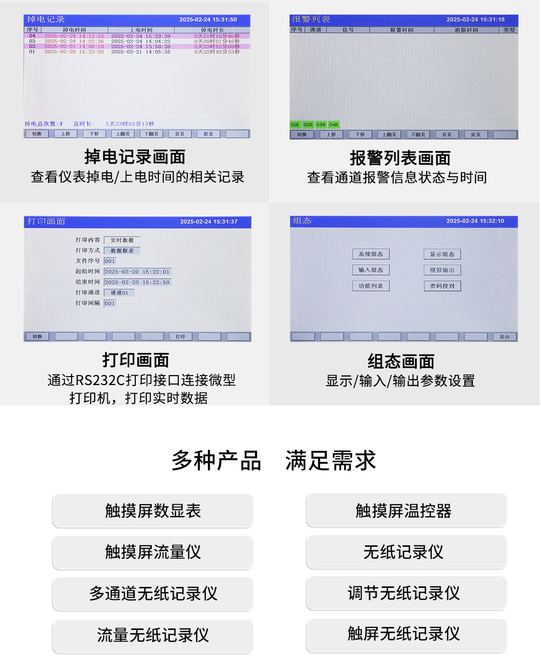 新奥官方网站浏览器