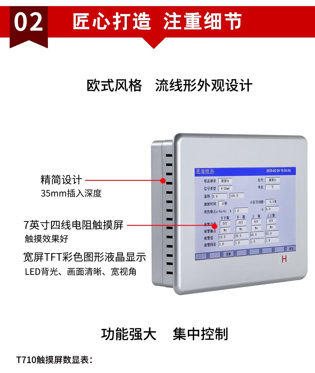 新奥官方网站浏览器