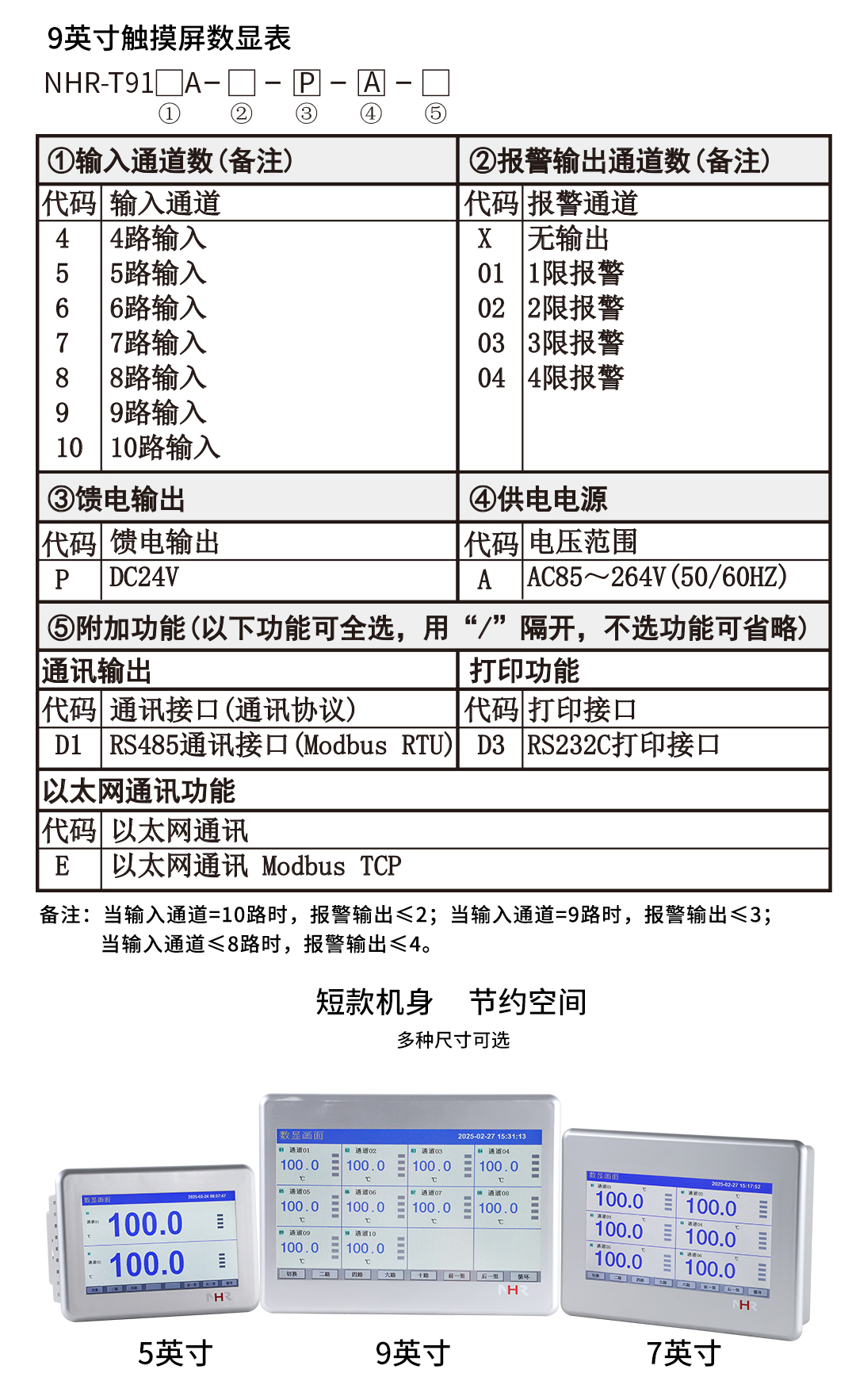 新奥官方网站浏览器