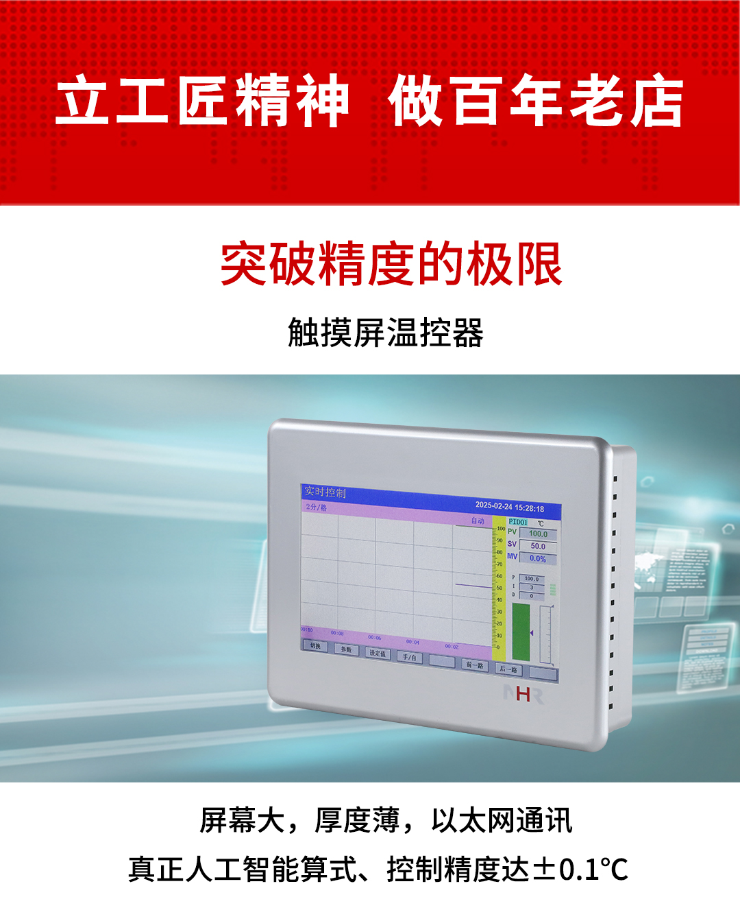 新奥官方网站浏览器