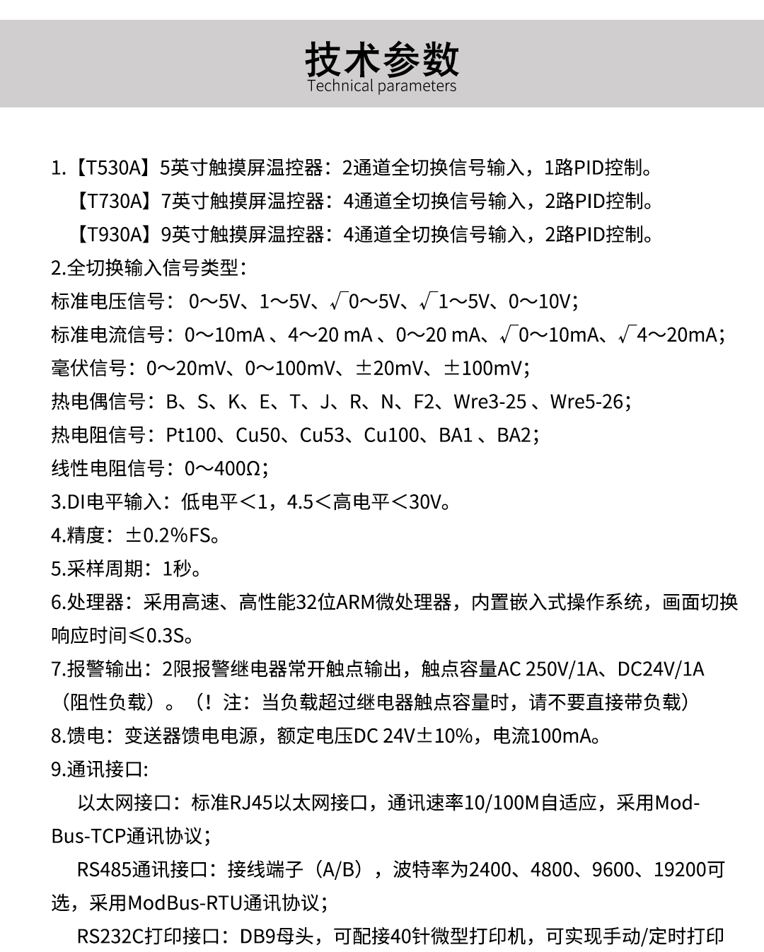 新奥官方网站浏览器