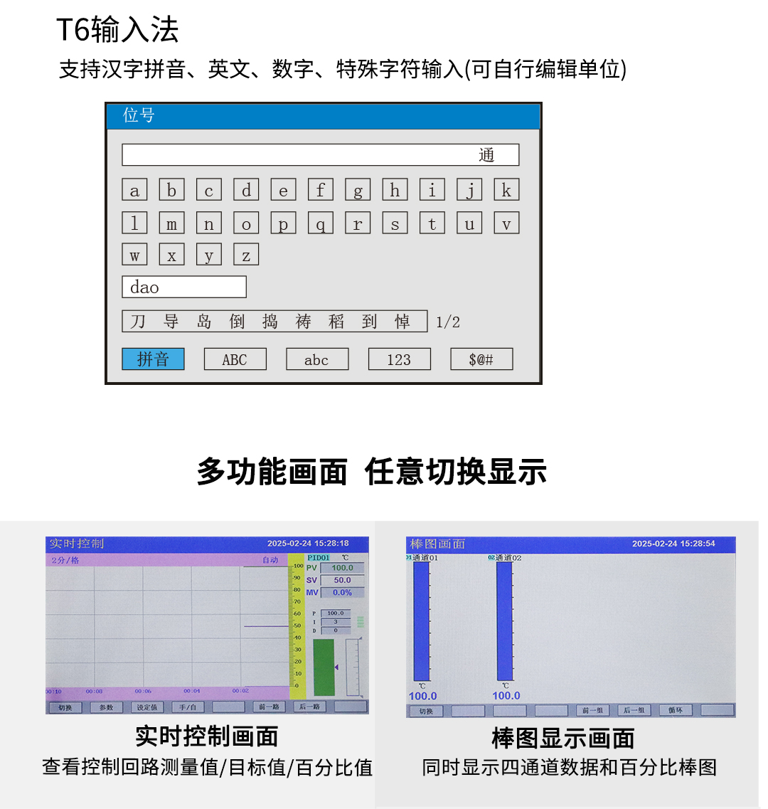 新奥官方网站浏览器