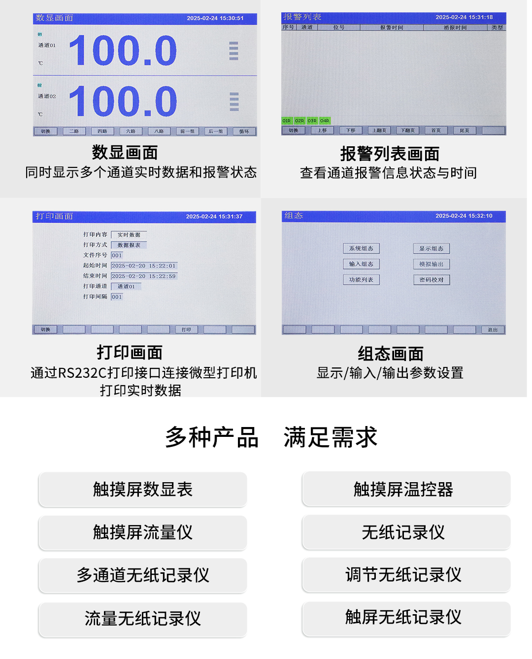 新奥官方网站浏览器