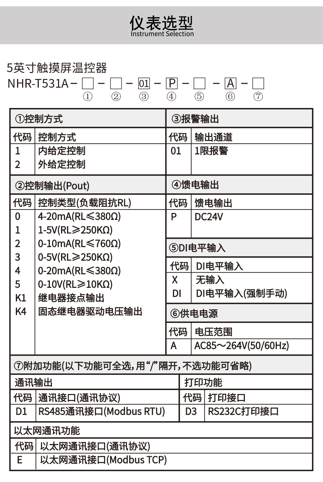 新奥官方网站浏览器