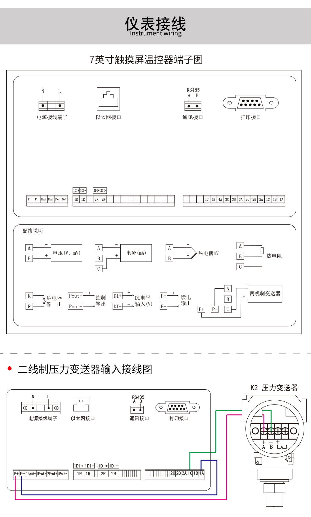 新奥官方网站浏览器