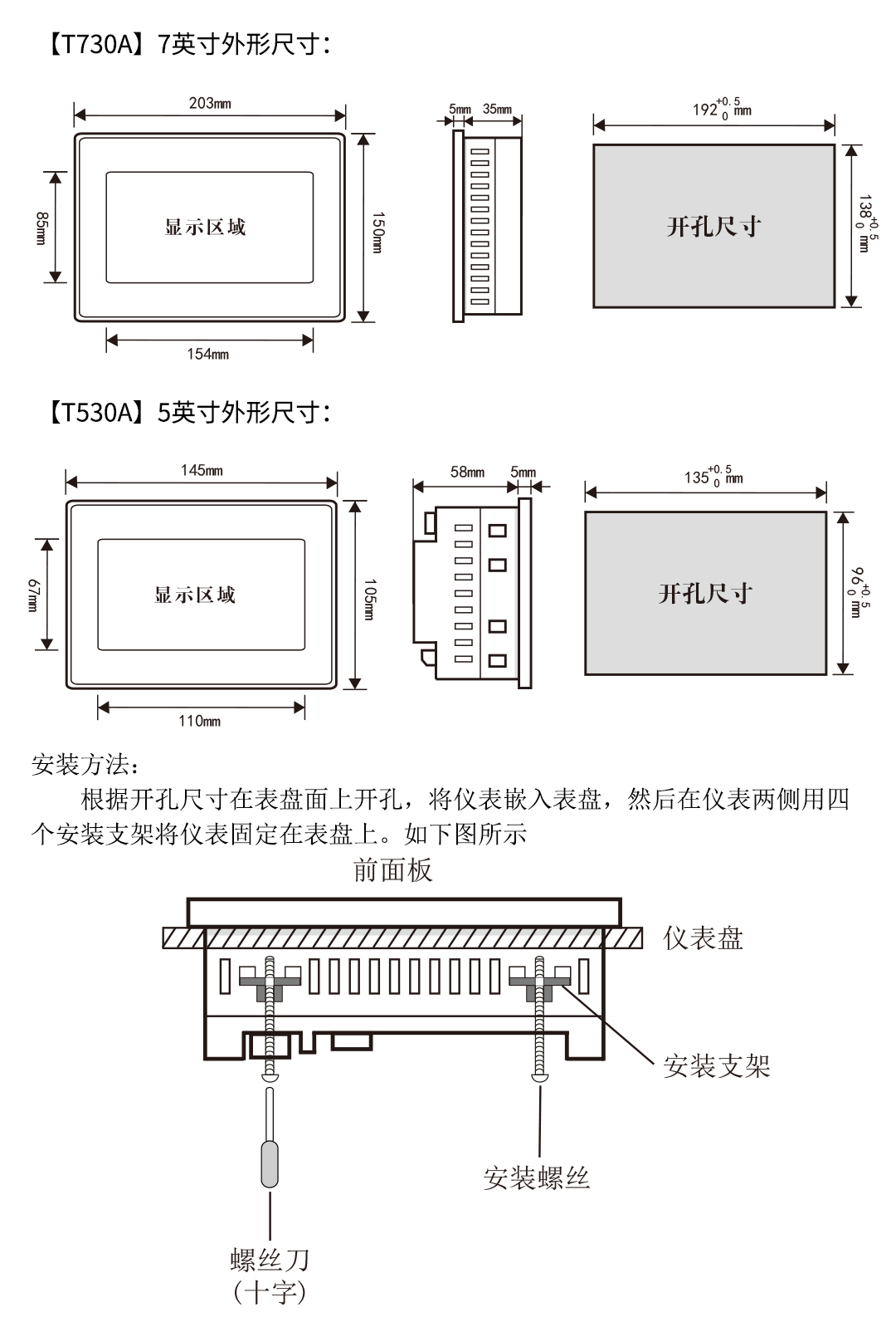 新奥官方网站浏览器