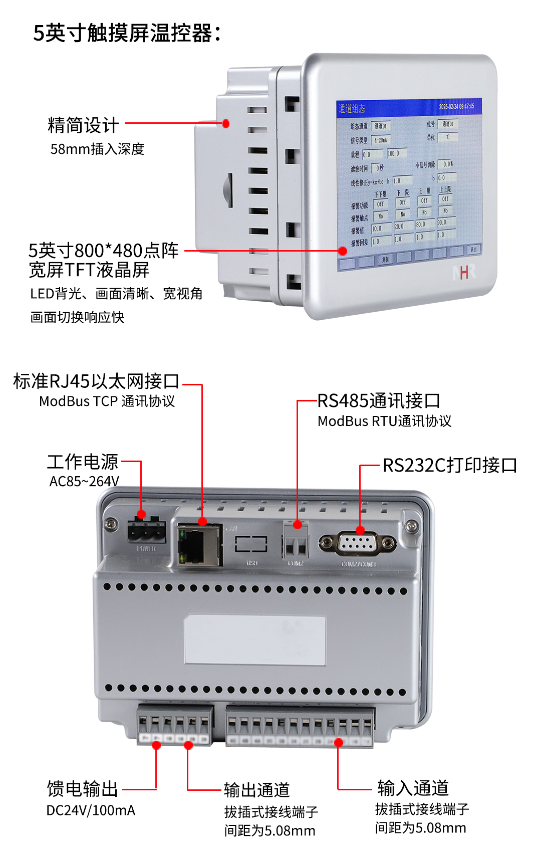 新奥官方网站浏览器