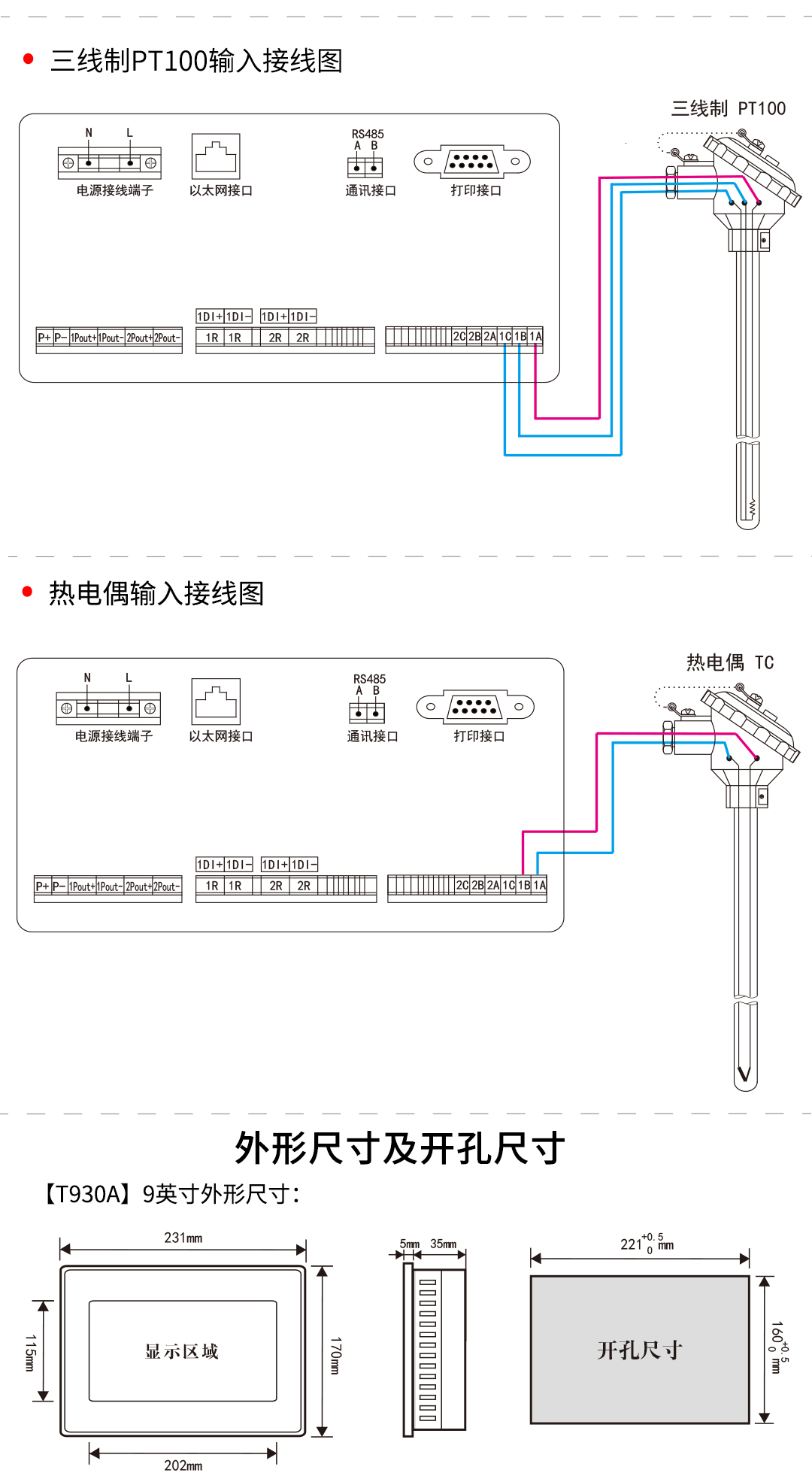 新奥官方网站浏览器