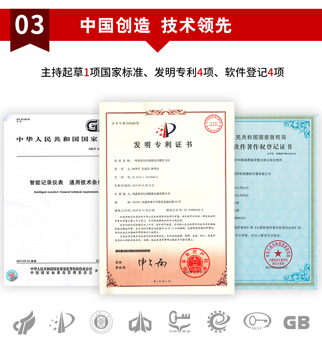 新奥官方网站浏览器