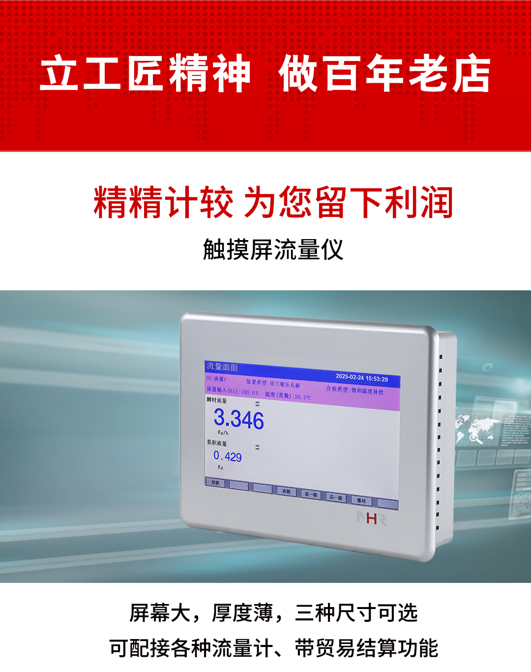 新奥官方网站浏览器