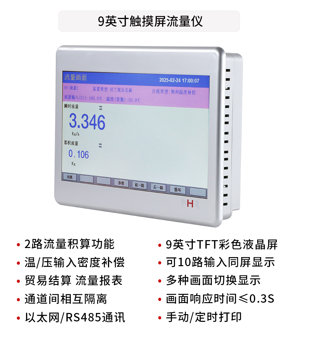 新奥官方网站浏览器