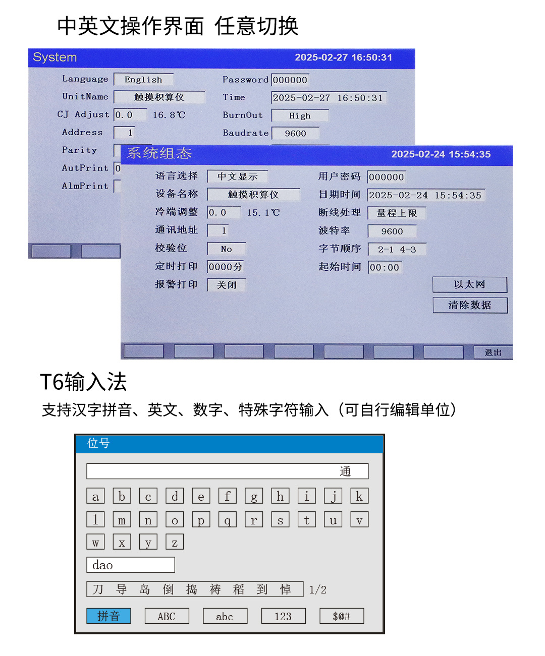 新奥官方网站浏览器