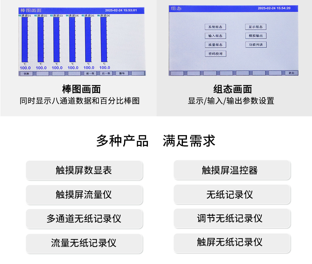 新奥官方网站浏览器
