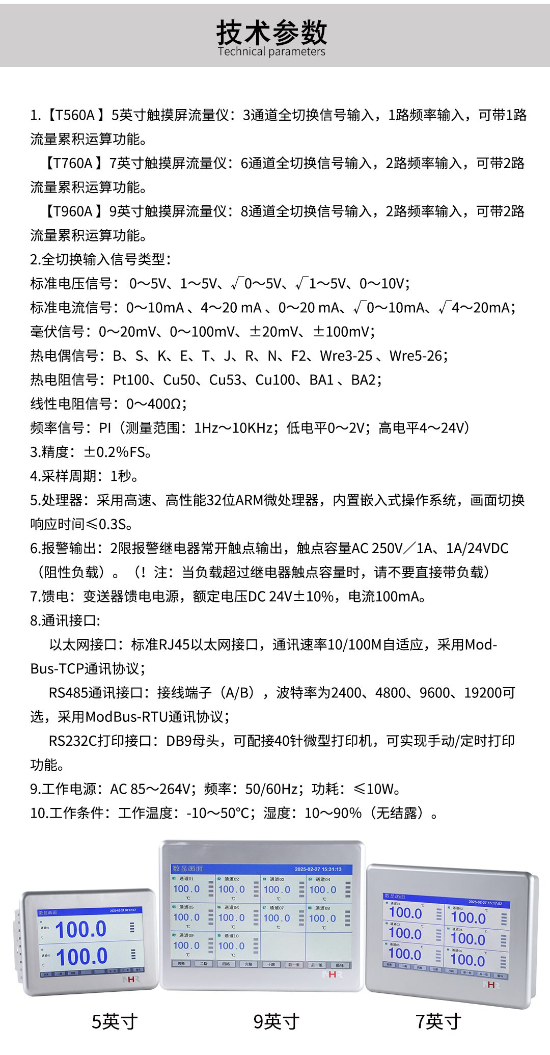 新奥官方网站浏览器