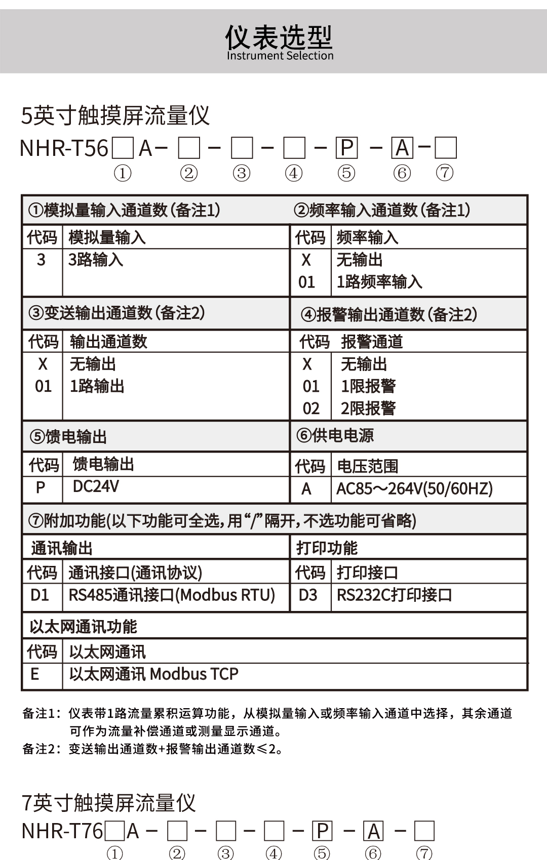 新奥官方网站浏览器