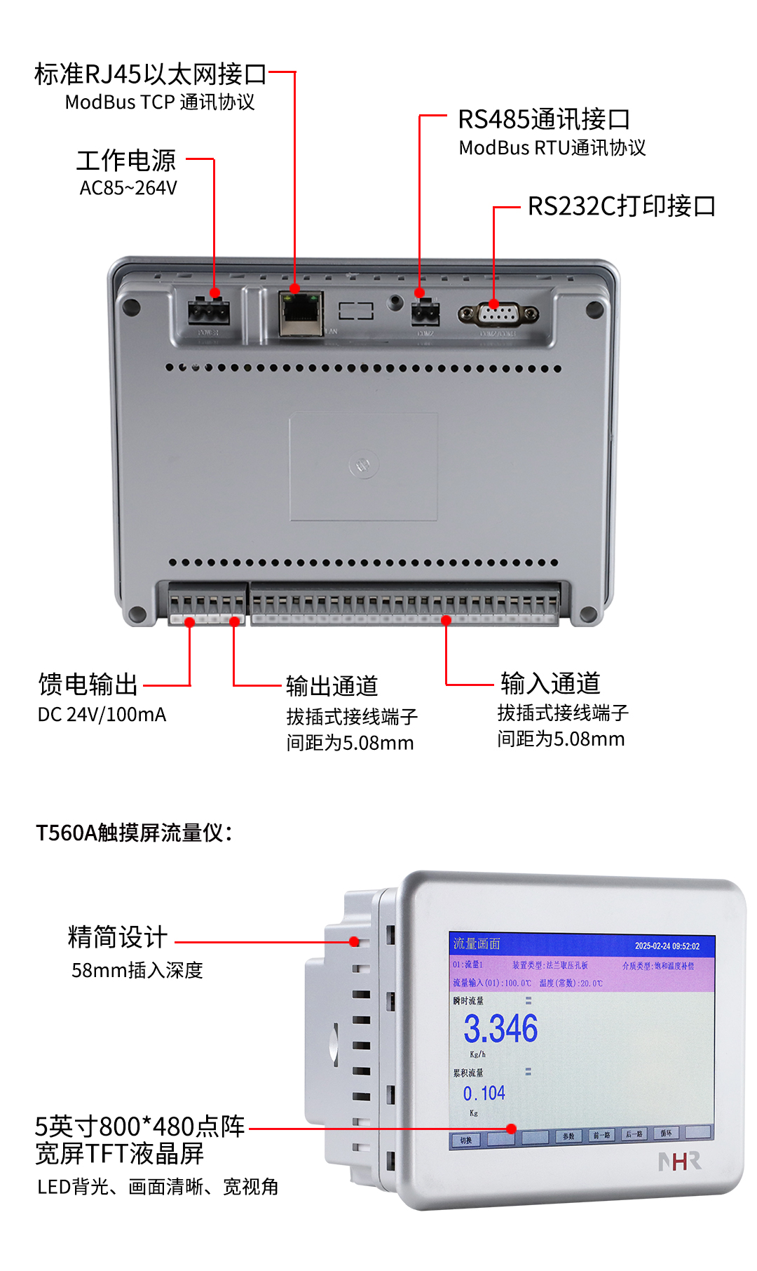 新奥官方网站浏览器