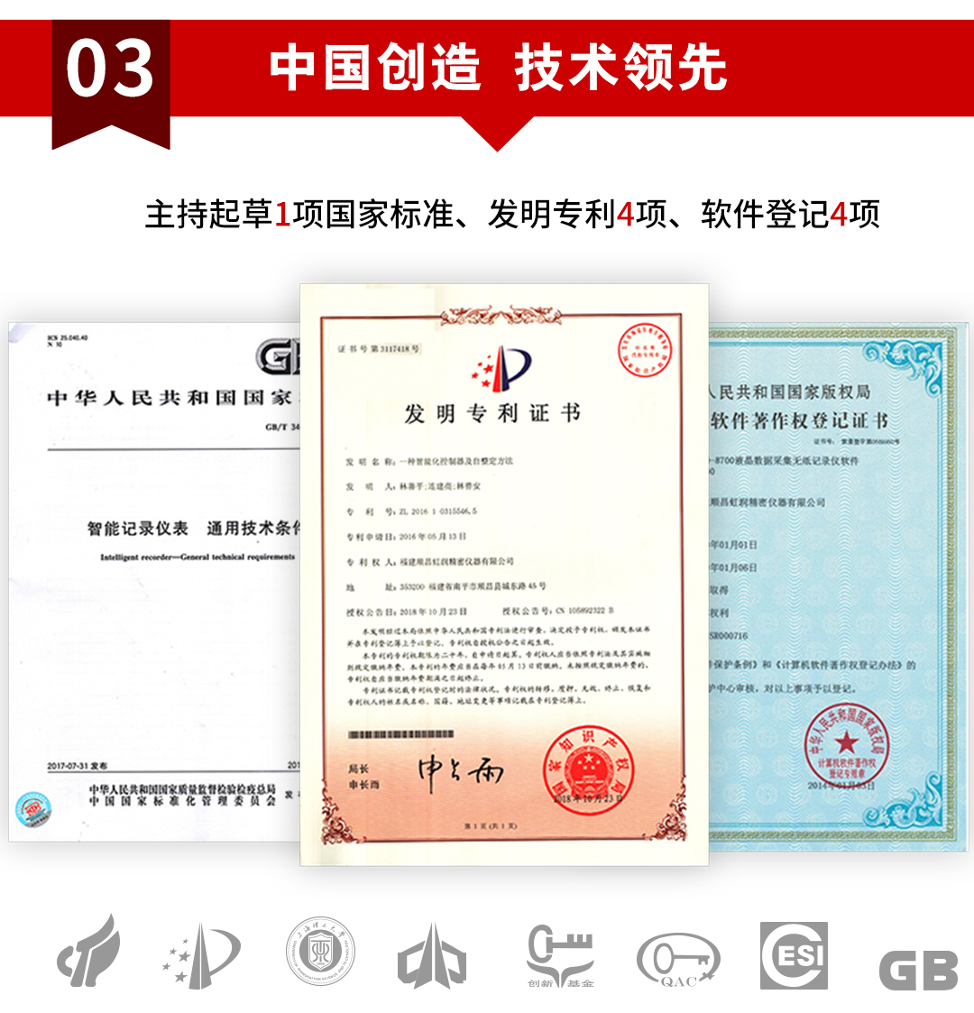 新奥官方网站浏览器