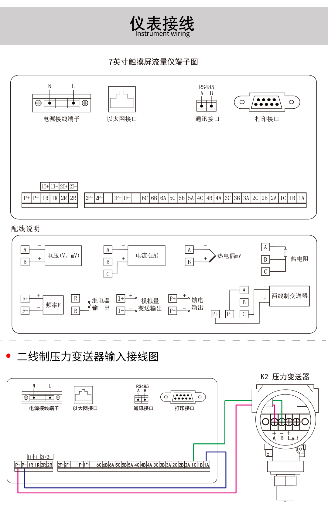 新奥官方网站浏览器