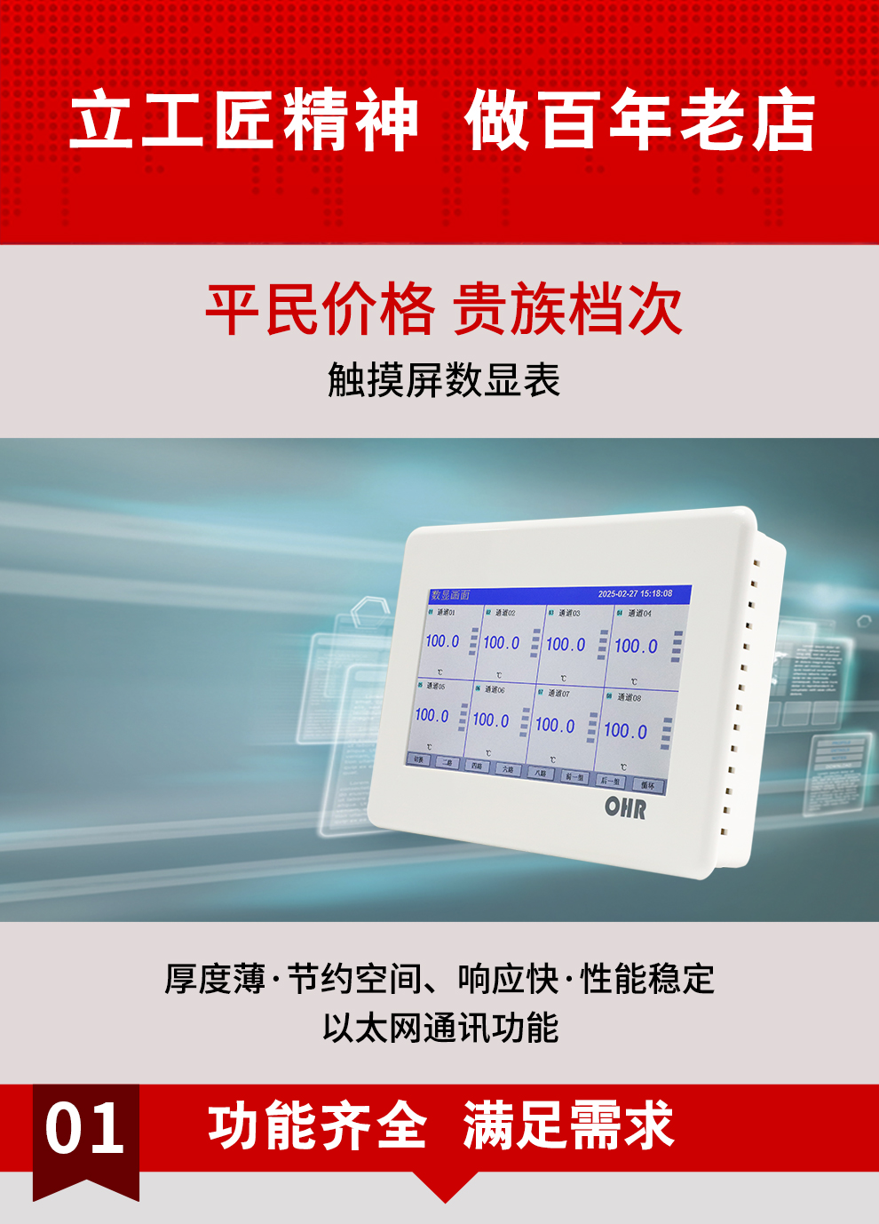 新奥官方网站浏览器